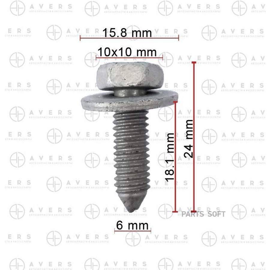 Болт Avers 94525633 - AVERS None None